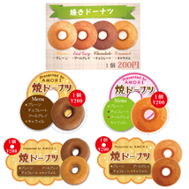 リアルなイラスト、写真を使った企業向けのポップ